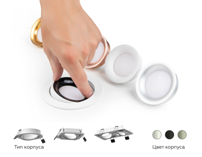 Корпус светильника встраиваемый поворотный для насадок D70mm Ambrella light C7652