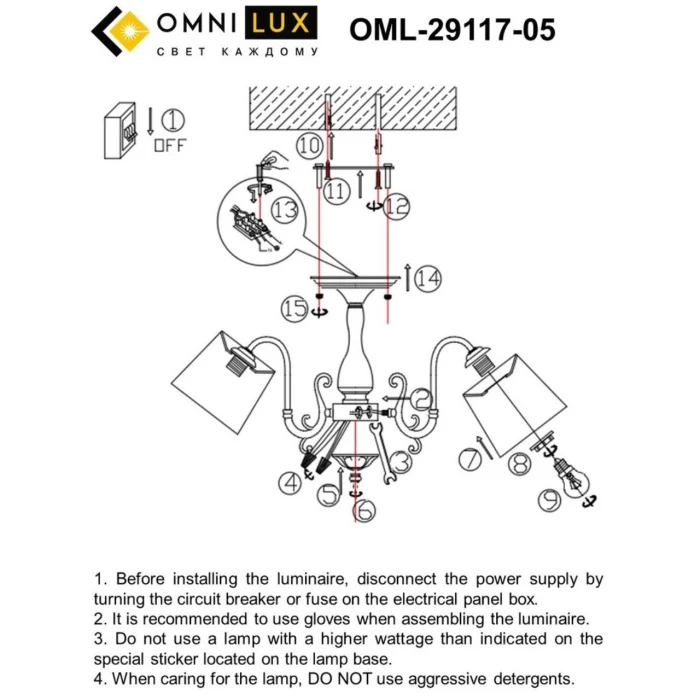 Люстра потолочная Omnilux Leonessa OML-29117-05
