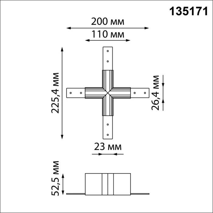Коннектор Novotech Flum 135171