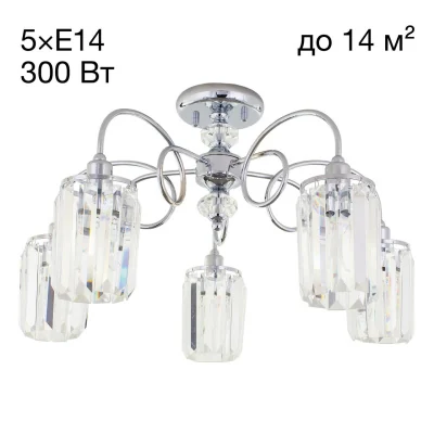 Люстра потолочная Citilux Синди CL330151