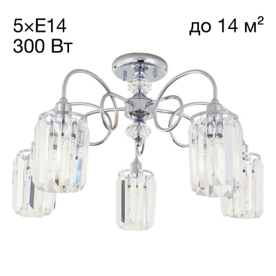 Люстра потолочная Citilux Синди CL330151