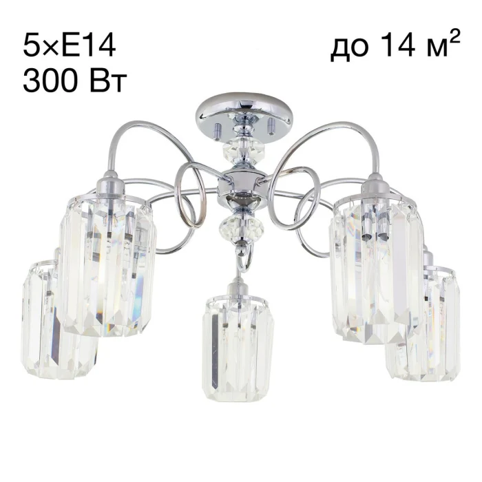 Люстра потолочная Citilux Синди CL330151