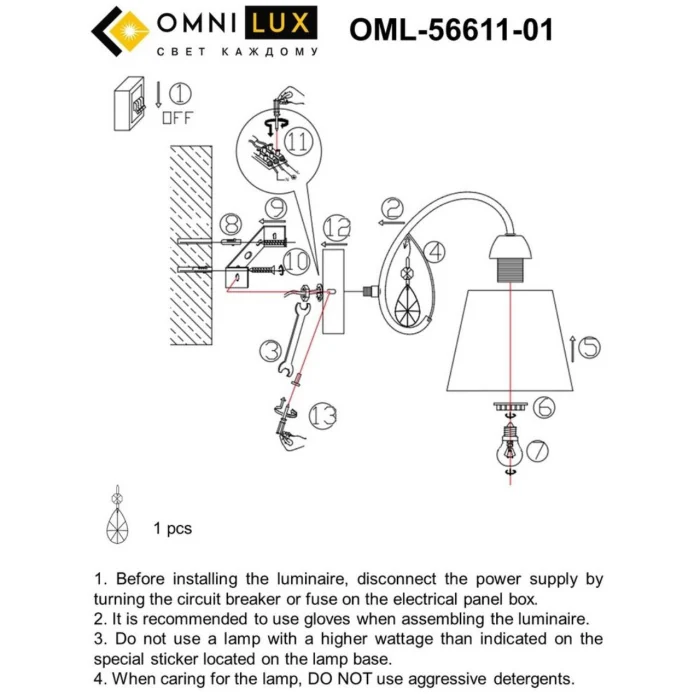 Светильник настенный Omnilux Cardillo OML-56611-01