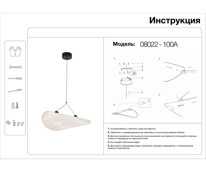 Подвесной светильник Kink Light Брами 08022-100A,01