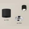 Комплект накладного поворотного светильника Ambrella light XS7402002