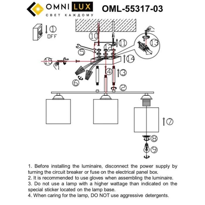 Люстра потолочная Omnilux Pisticci OML-55317-03