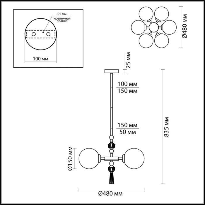Люстра на штанге Odeon Light Palle 5405/6