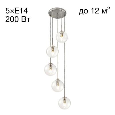 Подвесной светильник Citilux Томми CL102051