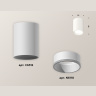 Комплект накладного светильника Ambrella light XS6312020