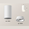 Комплект накладного светильника с акрилом Ambrella light XS6322040