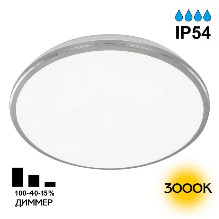 Светильник потолочный Citilux Луна CL702301W