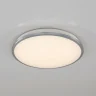 Светильник потолочный Citilux Луна CL702301W