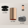 Комплект накладного светильника с композитным хрусталем Ambrella light XS6326102