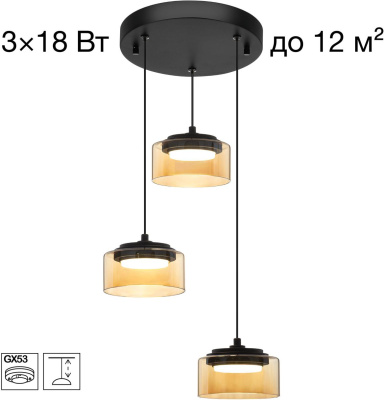 Подвесной светильник Citilux Espace CL243031
