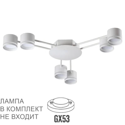 Накладная люстра Lumion Gareta 8235/6C