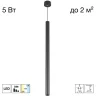 Подвесной светильник Citilux Tubu CL51511V_BL LED