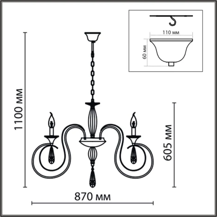 Подвесная люстра LUMION 8032/8