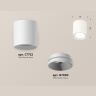 Комплект накладного светильника Ambrella light XS7722001