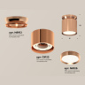 Комплект накладного светильника Ambrella light XS8122035