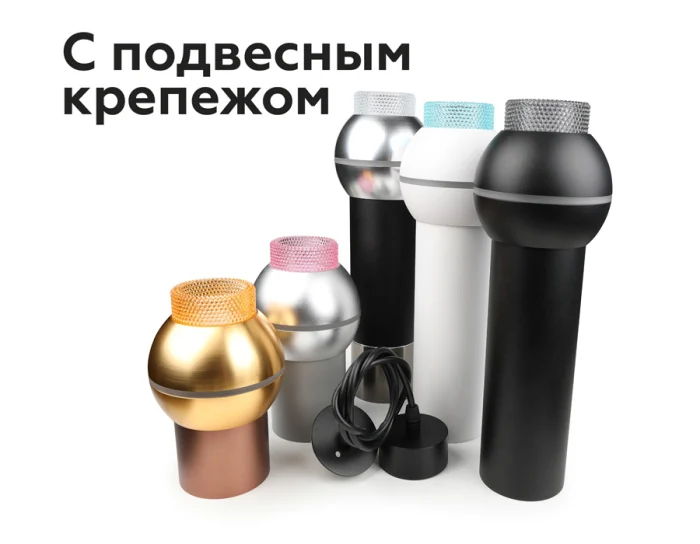 Насадка передняя для корпуса светильника D60mm Ambrella light N6154