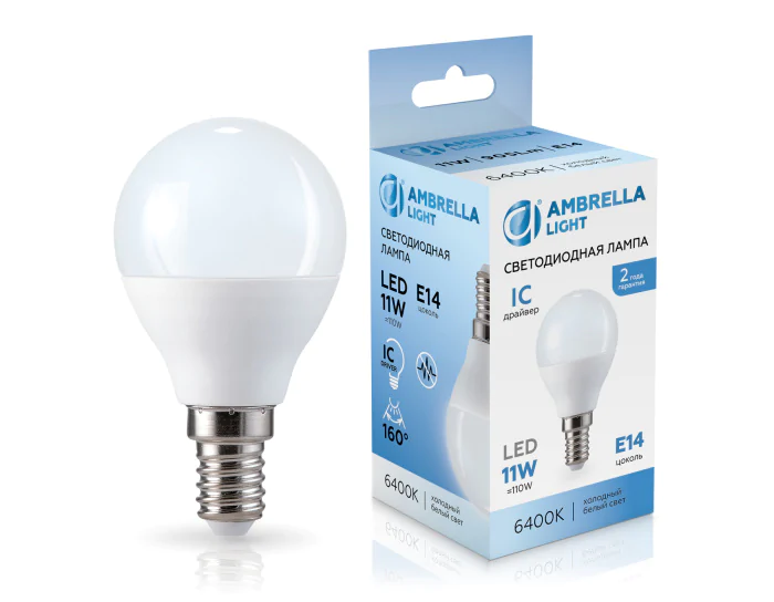 Лампа светодиодная Шар P45 11W 6400K AMBRELLA light 451116