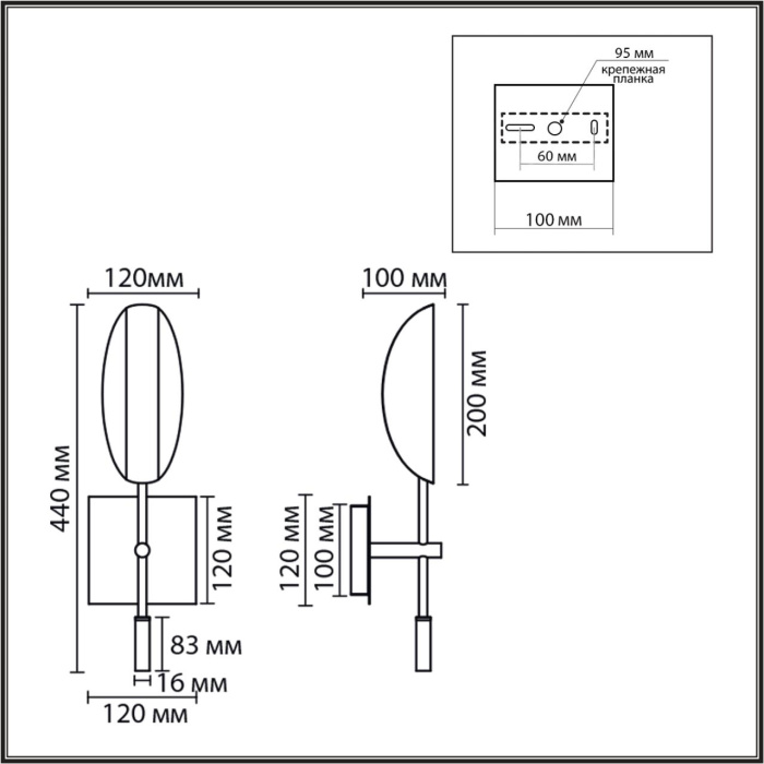 Настенный светильник LUMION MODERNI 8397/1W