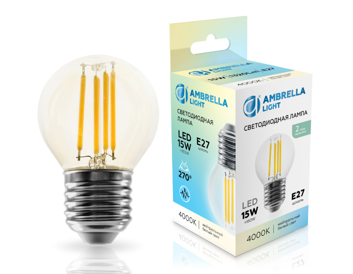 Лампа светодиодная Шар G45 15W 4000K AMBRELLA light 451524