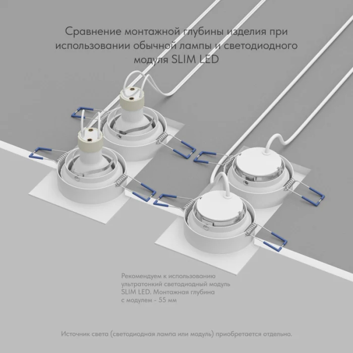 Встраиваемый светильник Denkirs Halo DK2062-WH