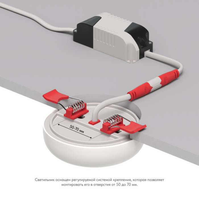 Встраиваемый светильник Denkirs Ors DK4601-DW