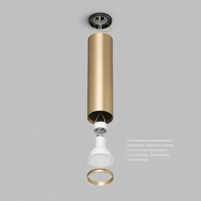 Накладной светильник Denkirs TUBE DK2052-SG