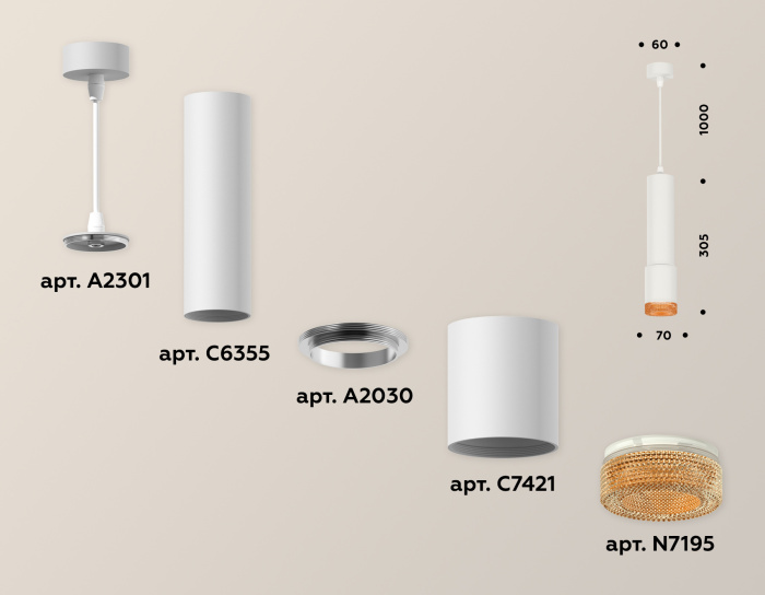 Комплект подвесного светильника Ambrella light XP7421005