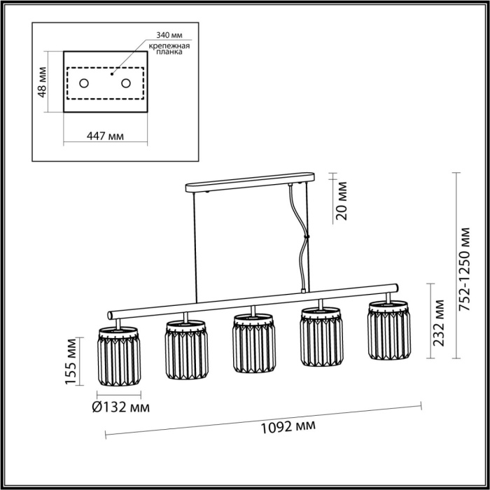 Люстра ODEON LIGHT 4987/5