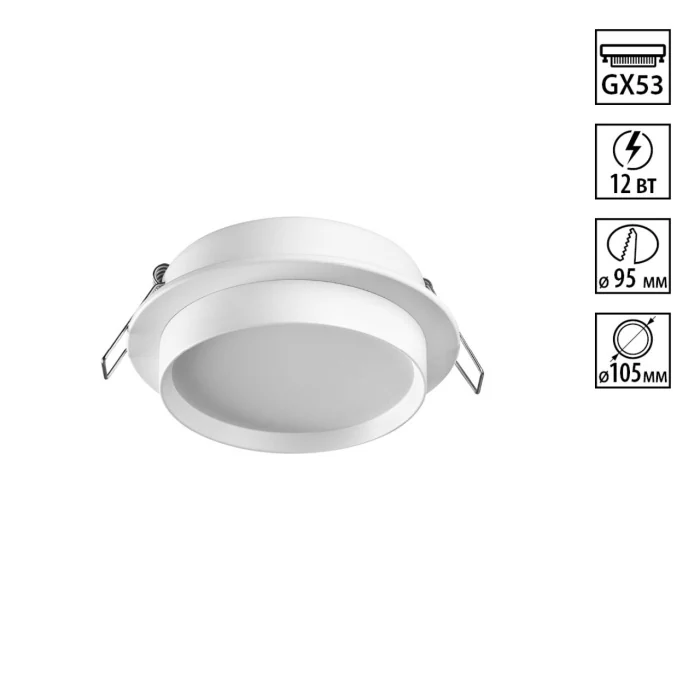 Встраиваемый светильник NOVOTECH WIR 371031