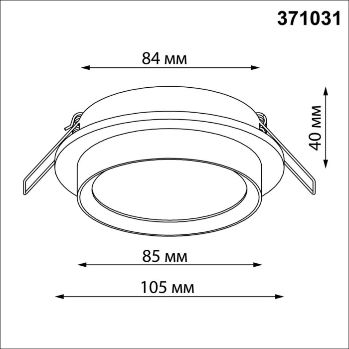 Встраиваемый светильник Novotech Lirio 371031
