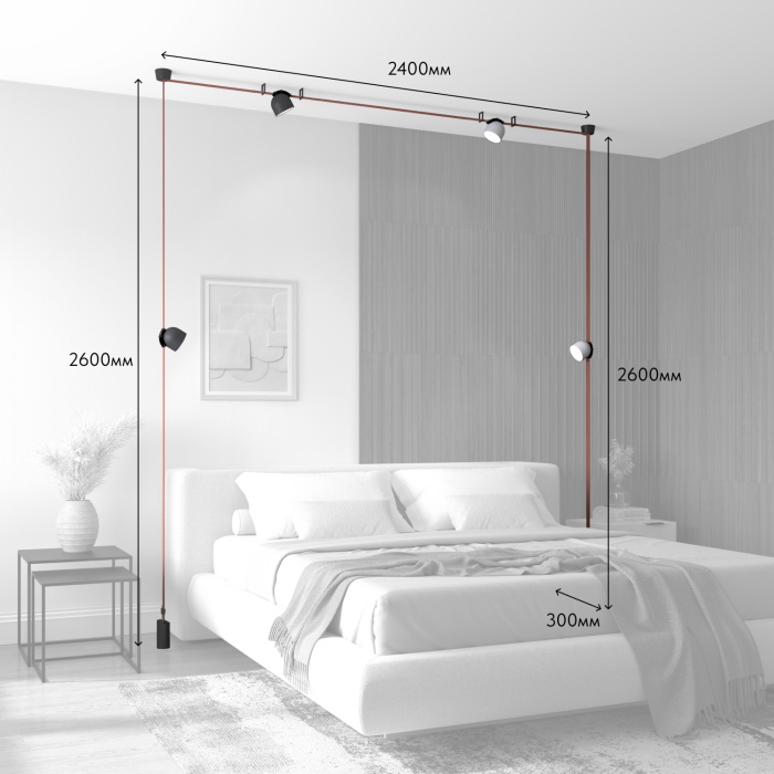 Трек-система Denkirs Belty SET DK55SET16-01-BR