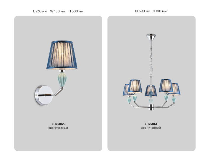 Подвесная люстра с абажуром и декором из керамики Ambrella light LH75063