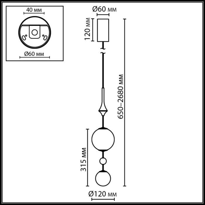 Подвесной светильник ODEON LIGHT MODERN 5457/4L