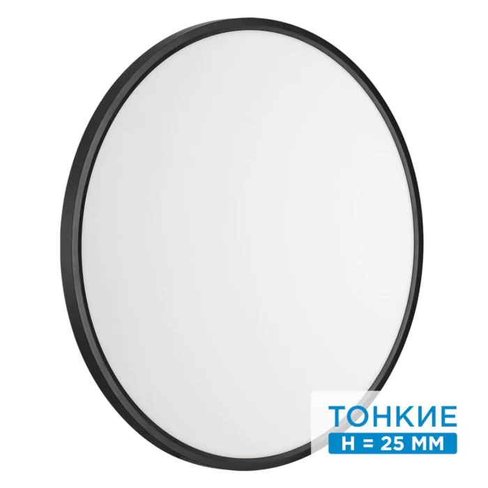 Настенно-потолочный светильник SONEX ALFA BLACK 7660/48L