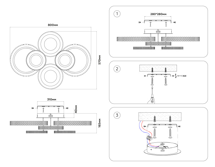 Потолочный светодиодный светильник с пультом Ambrella light FA8874