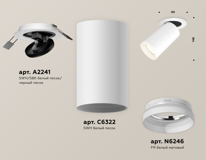 Комплект встраиваемого поворотного светильника с акрилом Ambrella light XM6322220