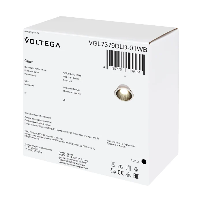 Встраиваемый светильник Voltega VGL7379DLB-01WB