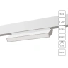 Магнитная трековая система Arte Lamp LINEA A4669PL-1WH