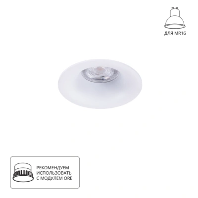 Точечный встраиваемый светильник Arte Lamp CORNO A2863PL-1WH
