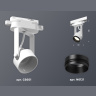Комплект трекового однофазного светильника Ambrella light XT6601020