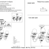 Люстра Crystal Lux BETIS SP-PL6
