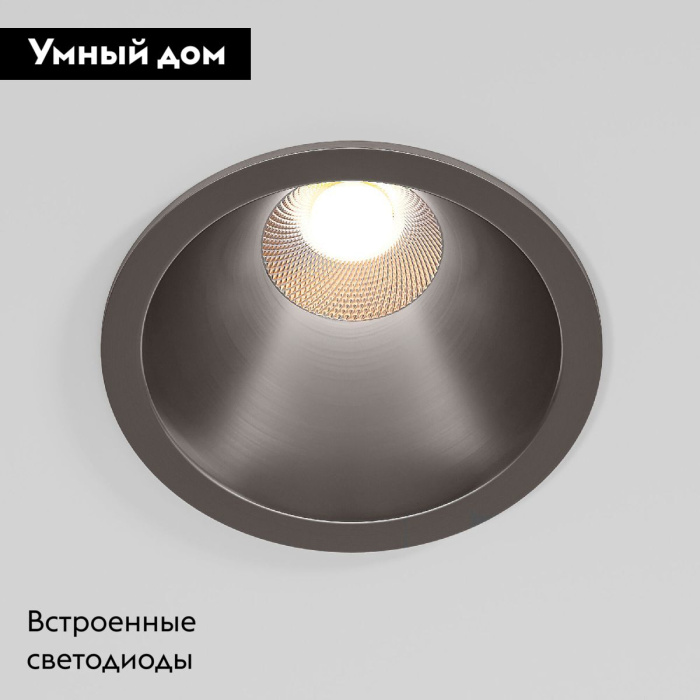 Встраиваемый светильник Elektrostandard Forte 4690389212611