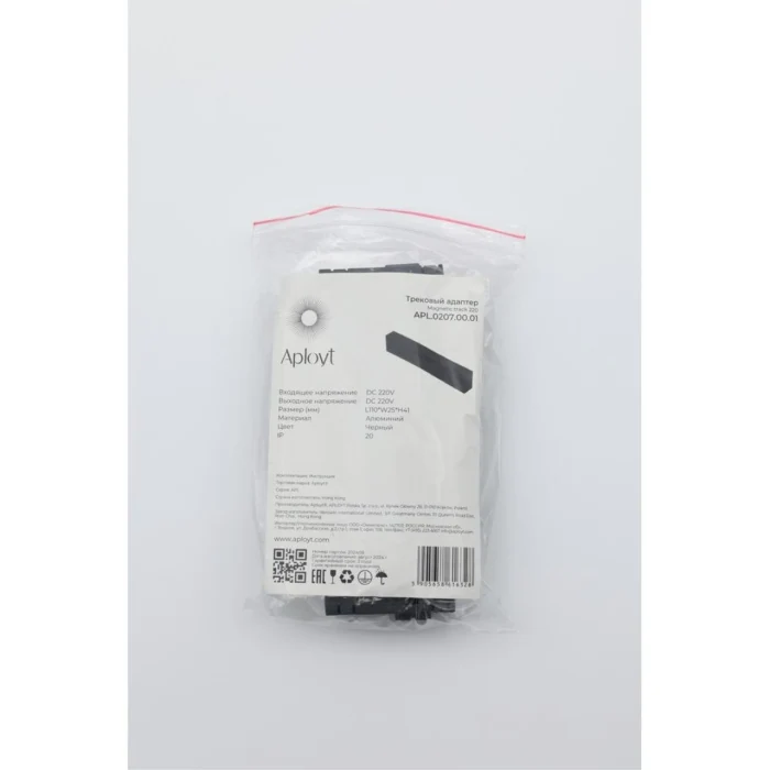 Трековый адаптер Aployt Magnetic track 220 APL.0207.00.01