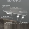 Комплект трековый Hesby Lighting Skylite №14 HSBL_kompl_S014_NI1W4K