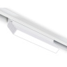 Светильник светодиодный трековый для шинопровода Magnetic Ambrella light GL4061