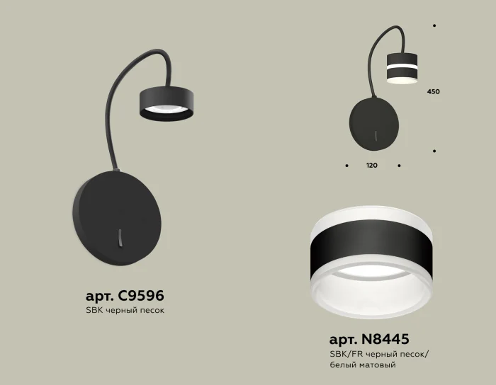 Комплект настенного светильника с выключателем и акрилом Ambrella light XB9596202